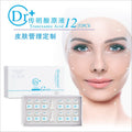 tranexamic acid stock solution facial beauty salon skin management skincare set - firming, repairing, and customer acquisition kit - wholesale