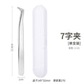 7-word clip + plastic box