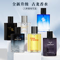 Men's perfume cologne - azure gentleman's elegance, sandalwood, classic style, fresh, long-lasting, light fragrance - viral tiktok men's perfume