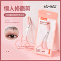 Single eyebrow trimming scissors (pink)