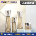 Factory direct cosmetics set: premium glass lotion bottles for serums, essences, toner, emulsions, and creams