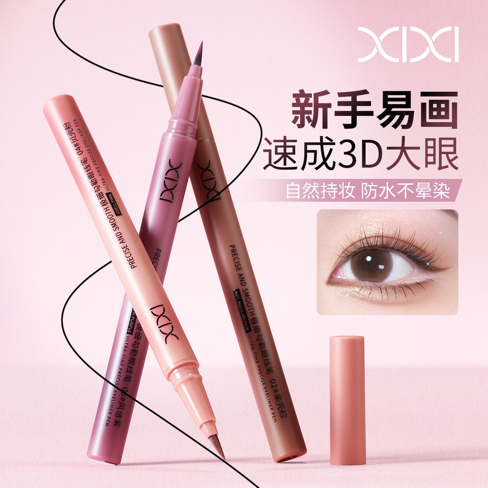 Xixi ultra-fine outline eyeliner quick-drying waterproof anti-sweat long-lasting non-smudge novice lower eyelashes lying silkworm eyeliner