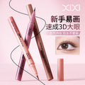 Xixi ultra-fine outline eyeliner quick-drying waterproof anti-sweat long-lasting non-smudge novice lower eyelashes lying silkworm eyeliner