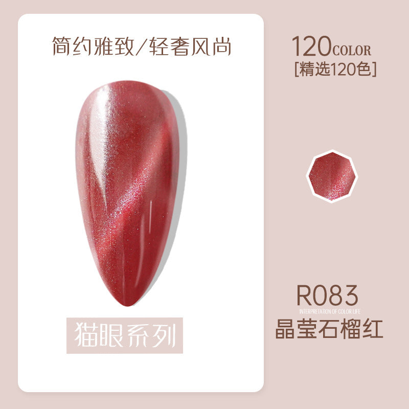 Risyal nail polish gel 7.3ml nail polish ice transparent cat eye gel nude barbie gel cross-border hot style