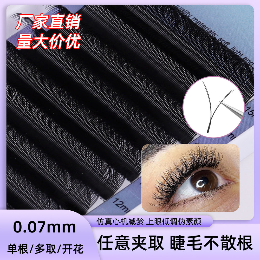 Eyelash implantation yy grafting eyelashes d curl matte black baby curl soft nature artificial eyelashes extension beauty