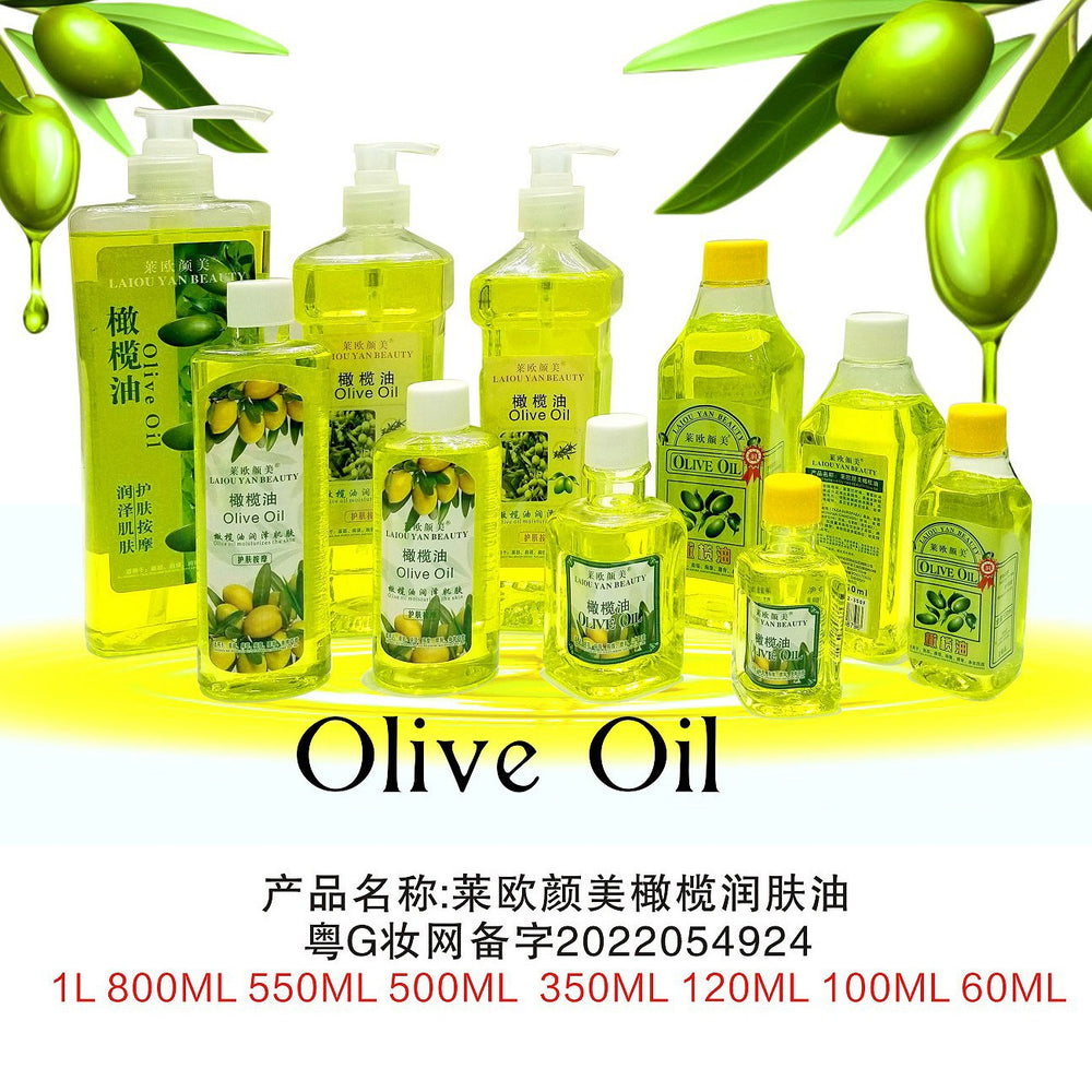 Leo yan moisturizing essential oil facial moisturizing essential oil body spa massage oil meridian massage wholesale 500ml