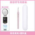 Pink s size curved clip + plastic box