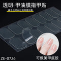 Ze–0726