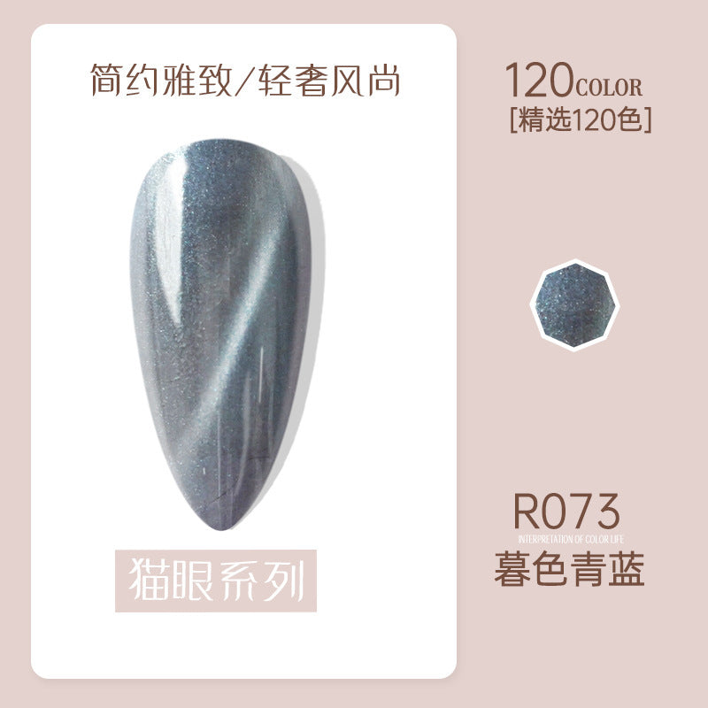 Risyal nail polish gel 7.3ml nail polish ice transparent cat eye gel nude barbie gel cross-border hot style