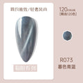73#twilight blue