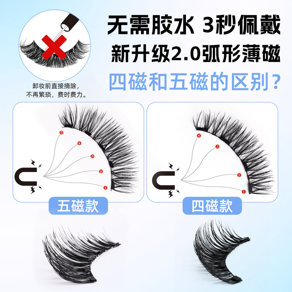 Amazon's hottest double-layer magnetic false eyelashes, black stem positioning, european and american thick magnetic eyelashes, a whole factory