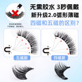 Amazon's hottest double-layer magnetic false eyelashes, black stem positioning, european and american thick magnetic eyelashes, a whole factory
