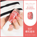 37#sakura star shuo