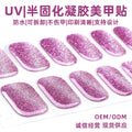Zhengxiang custom gel nail art stickers waterproof uv light therapy nail polish film ins semi-cured nail stickers wholesale