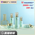 Factory direct cosmetics glass bottle set packaging: 120ml lotion & essential oil sample bottles, 30g cream & balm empty jars