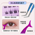 Anti-stick tweezers: high-value, rainbow gradient fishtail double-ended non-stick false eyelash applicator tool