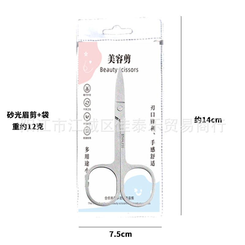 Stainless steel 2.0 sanded nose hair scissors eyebrow trimmer tool round head nose hair trimmer scissors in stock wholesale