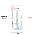 Stainless steel 2.0 sanded nose hair scissors eyebrow trimmer tool round head nose hair trimmer scissors in stock wholesale