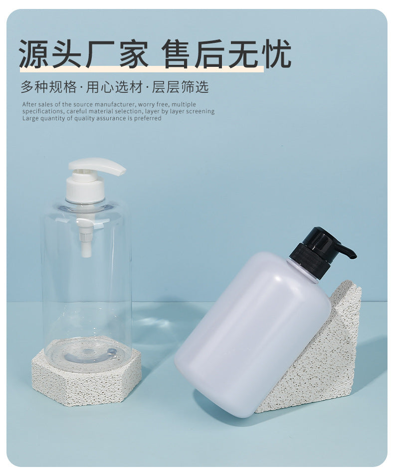Shampoo and shower gel empty bottles, push-type large-capacity refillable bottles, travel customized plastic bottles