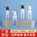 Customizable multi-specification flat shoulder dispensing bottles - press-type empty bottles for shampoo, body wash, lotion - pet plastic