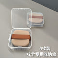 Little girl chocolate biscuit powder puff super soft and compliant wet and dry dual use air cushion powder puff liquid foundation sponge makeup powder puff