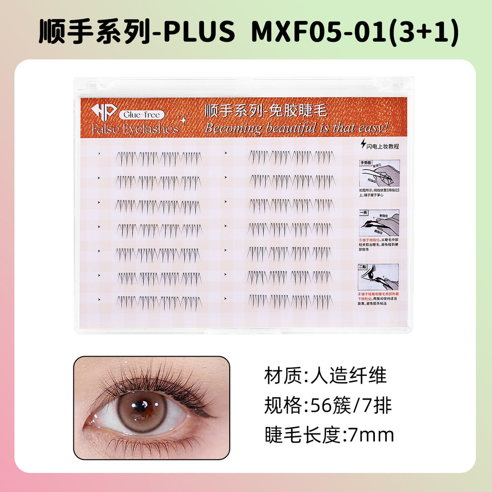 Pink and green series of easy-to-use baby curved glue-free false eyelashes, 6d small velvet flowers, fluffy light makeup, natural lower eyelashes