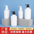 Customizable multi-specification milliliter set long spout press-type shampoo, conditioner, and hand soap empty bottles - shampoo bottles