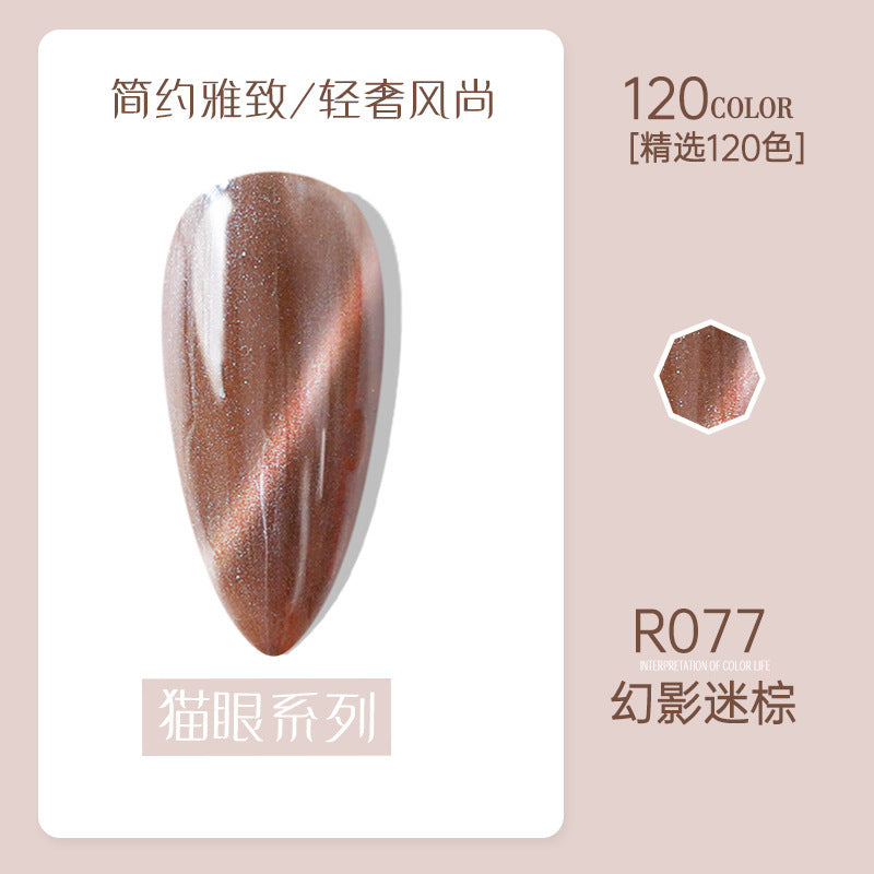 Risyal nail polish gel 7.3ml nail polish ice transparent cat eye gel nude barbie gel cross-border hot style