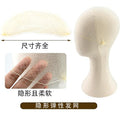 5mm disposable invisible hair net for updos, perfect for flight attendants, professional dancers, and hanfu. handmade lace hair cover with ancient chinese style