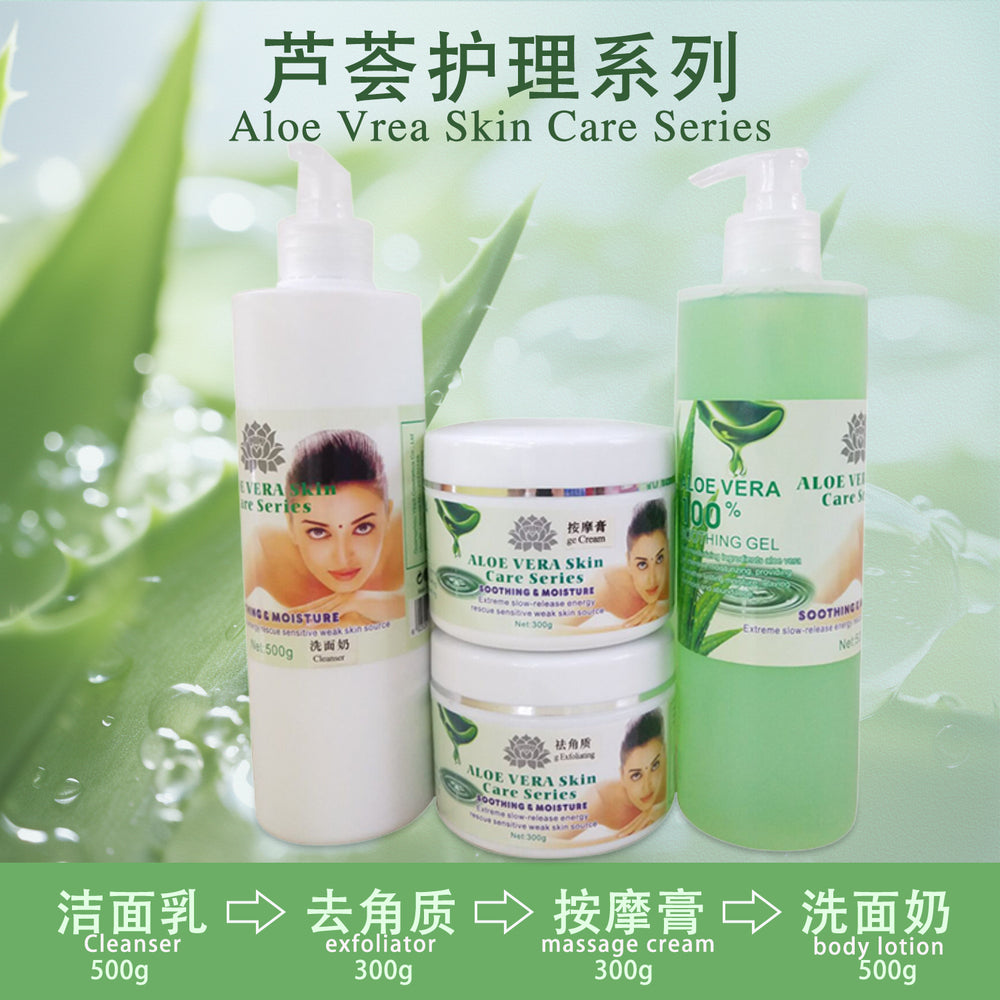 foreign trade four-piece foot care set, hydrating and moisturizing skin care, moisturizing hand skin care, 4-piece set series wholesale