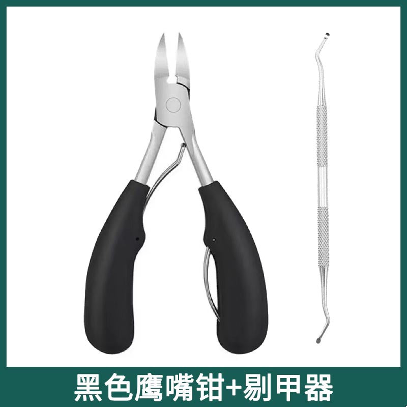 Factory direct sales of eagle-beak pliers, dead skin pliers, thick nails, onychomycosis, portable pedicure pliers, nail groove pliers, dead skin scissors