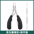 Black eagle mouth pliers + nail picker + bag