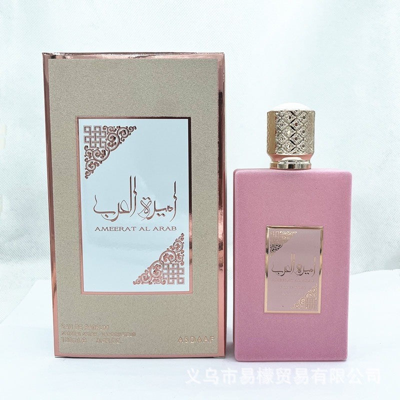 Aladdin princess women's velvet perfume - middle eastern dubai arabian classic perfume wholesale