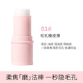 Novo silk satin softening primer stick - invisible pores, hydrating concealer, waterproof, non-caking, student-friendly affordable primer