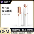 private parts shaver double knife hair removal device pubic hair trimmer electric shaver women's hair removal device shaver