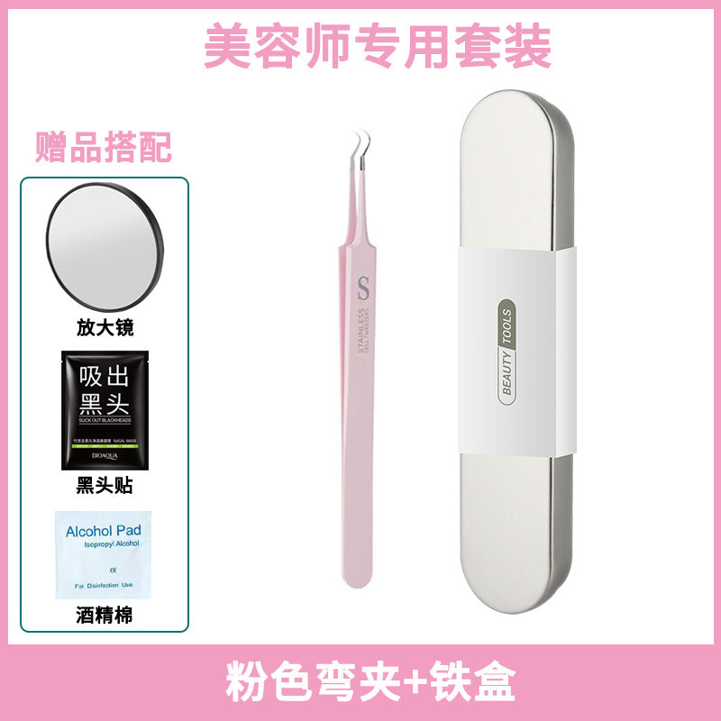 Manufacturer's ready-made pink stainless steel acne needle acne needle cell clip to remove acne blackhead suit acne acne needle