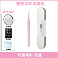 Pink s size curved clip + iron box
