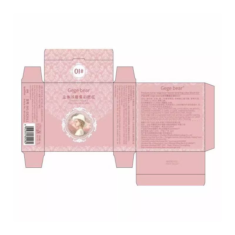 Gege bear gege bear stereo relief fog blush low saturation nature nude makeup single color blush palette
