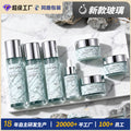 Custom cosmetic glass bottles packaging: 120ml-20ml lotion & essential oil glass bottles, 30g cream & balm sample containers