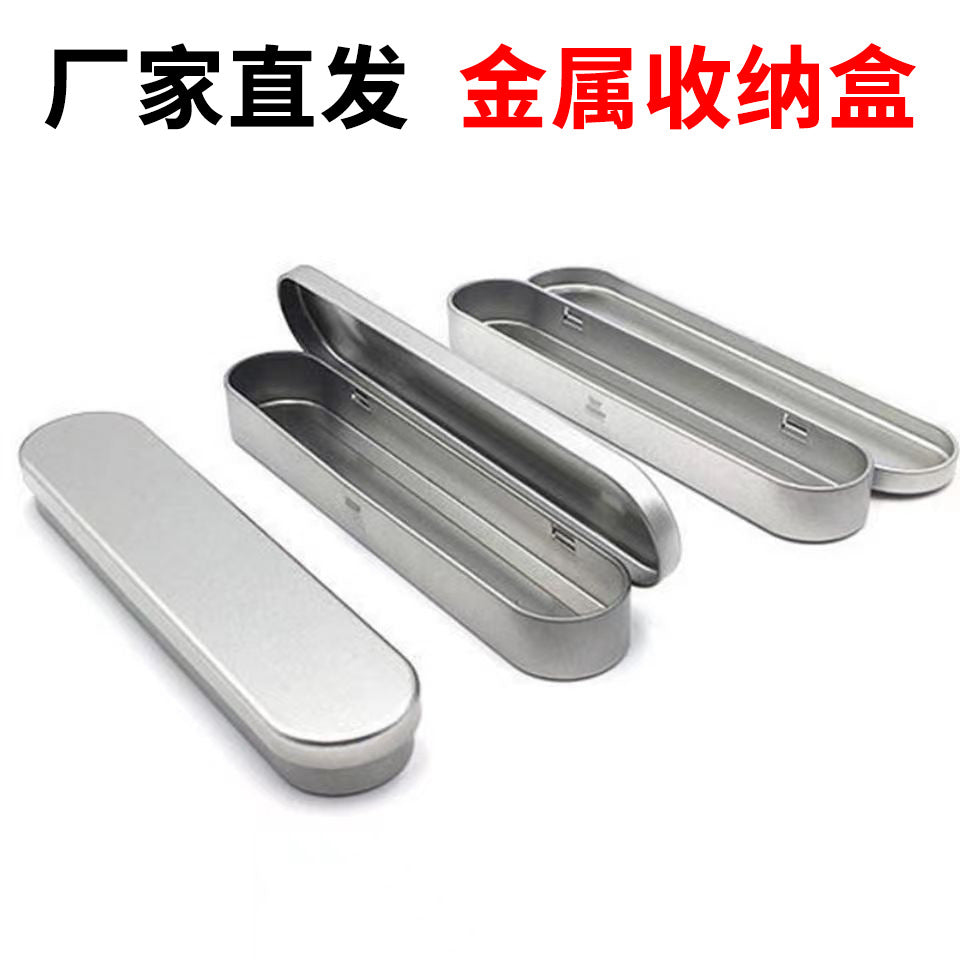 Rectangular storage box acne needle acne clip storage iron box beauty gadgets tweezers portable packaging iron box