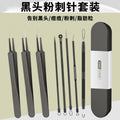 Blackhead remover kit - pimple popper, blackhead extractor, acne needle, tweezers, zit squeezer, and cleansing tools for home or salon use