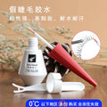 Mary's beauty false eyelash glue - clear, invisible, natural, seamless, quick-drying, super adhesive eyelash glue & eyelid tape setting cream