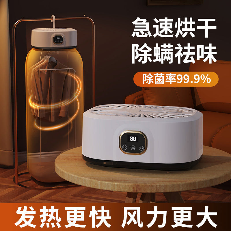 smart clothes dryer, multi-functional quick-drying, constant temperature, mite removal, portable foldable dryer, dormitory travel clothes dryer