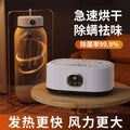 smart clothes dryer, multi-functional quick-drying, constant temperature, mite removal, portable foldable dryer, dormitory travel clothes dryer