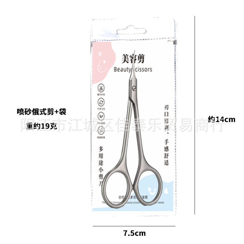 exclusive russian-style pre-treatment dead skin scissors professional high-grade hand skin scissors to remove barbs curved scissors stainless steel
