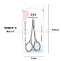 exclusive russian-style pre-treatment dead skin scissors professional high-grade hand skin scissors to remove barbs curved scissors stainless steel