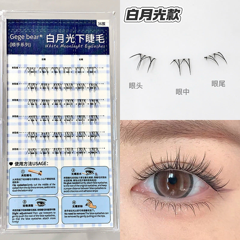 Gege bear inverted glue-free lower eyelashes, little wild cat natureartificial single cluster segmented grafted fake eyelashes
