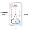 2.5 gourd round head scissors + pp plastic box + hanging bag