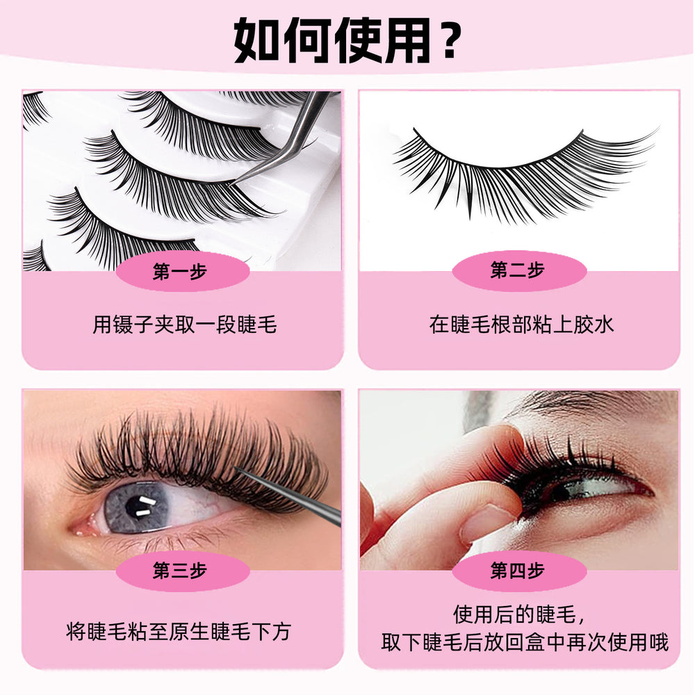 10 pairs of soft stem eyelashes with transparent stems, natural long and soft comic fox false eyelashes, wholesale