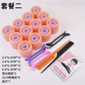 Dionylon hair curler package cross-border lazy curling barrel comb clip pvc packaging ready stock manufacturer direct supply